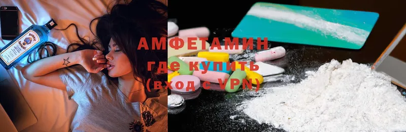 mega зеркало  купить наркотики сайты  Зверево  Amphetamine Розовый 