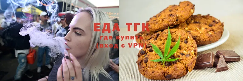 Cannafood конопля  даркнет сайт  Зверево 