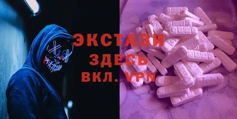 площадка Telegram  Зверево  Ecstasy Cube 