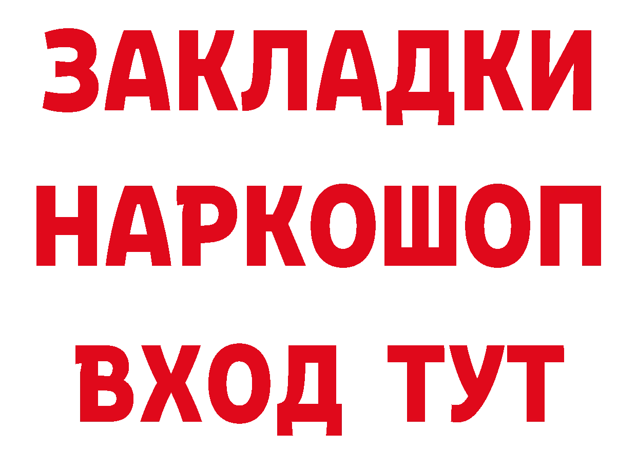 МЕФ 4 MMC зеркало нарко площадка МЕГА Зверево